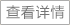 860T智能直線段滑門