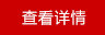四王子酒業