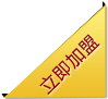 內蒙古電動伸縮門加盟合作